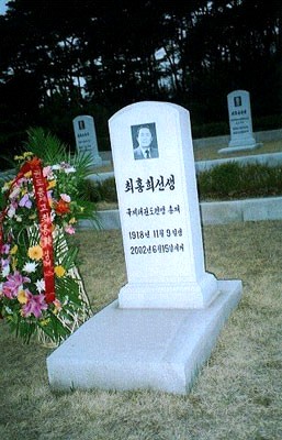  Tomba del gen. Choi 