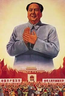  Mao: un mito degli anni '60 
